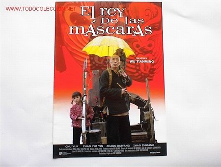 Cinema: EL REY DE LAS MASCARAS             10 GUIAS A ELEGIR 25 EUROS . 100 GUIAS 130 EUROS