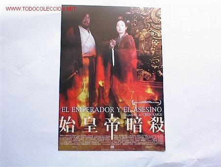 Cine: EL EMPERADOR Y EL ASESINO   10 GUIAS A ELEGIR 25 EUROS O 100 GUIAS 130 EUROS