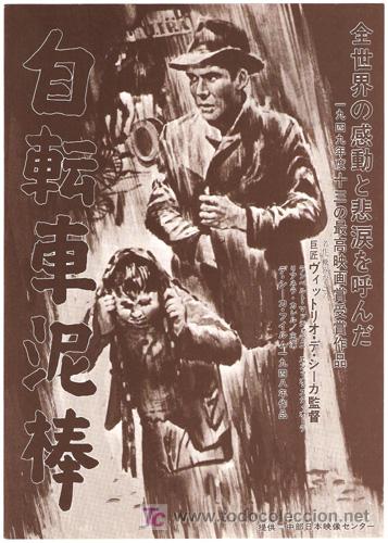 Cin&eacute;ma: GJAP016 EL LADRON DE BICICLETAS VITTORIO DE SICA GUIA PROGRAMA ORIGINAL JAPONES