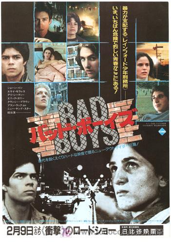 Cinema: GJAP353 BAD BOYS SEAN PENN GUIA PROGRAMA ORIGINAL JAPONES