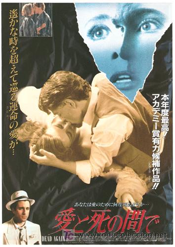 Cine: GJAP371 MORIR TODAVIA KENNETH BRANNAGH EMMA THOMPSON GUIA PROGRAMA ORIGINAL JAPONES