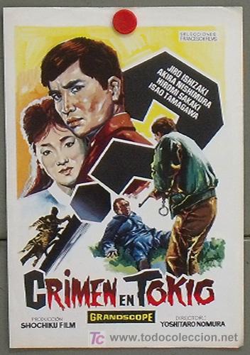Cin&eacute;ma: G3694 CRIMEN EN TOKIO YOSHITARA NIMURA CINE JAPONES GUIA ORIGINAL FRANCESCH ESTRENO