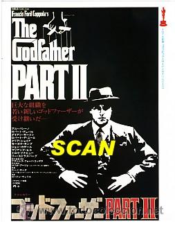 Cine: ARC-18 EL PADRINO II 1974 GUIA JAPONESA AL PACINO, ROBERT DE NIRO, JAMES CAAN, ROBERT DUVALL. RARA