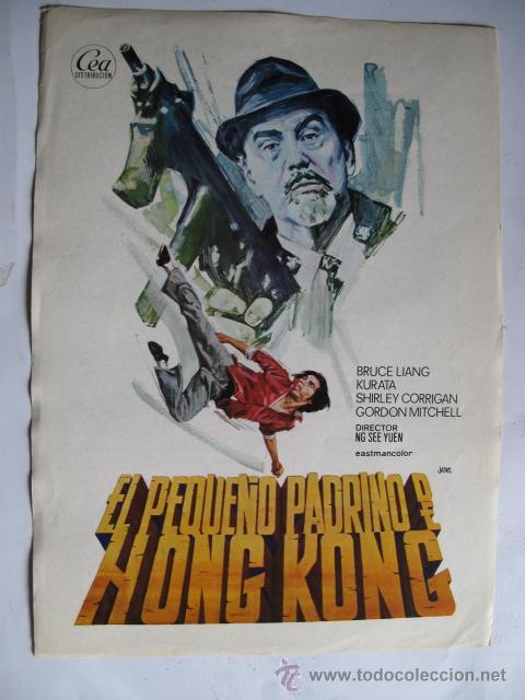 Cine: EL PEQUE&Ntilde;O PADRINO DE HONG KONG 10GUIAS X 25&euro; O 100GUIASX130&euro;
