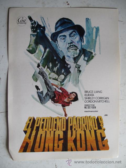 Cine: EL PEQUE&Ntilde;O PADRINO DE HONG KONG 10GUIAS X 25&euro; O 100GUIASX130&euro;