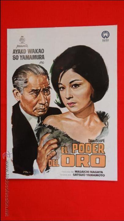 Cine: el poder del oro, guia doble, excte. estado, ayako wakao so yamamura 1965