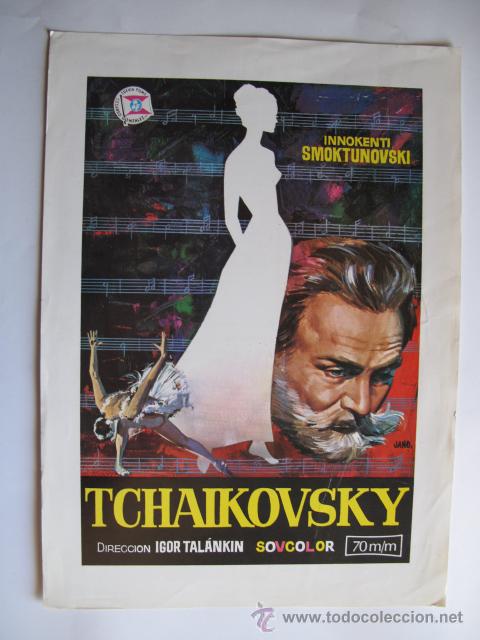 Cine: X2136 TCHAIKOVSKY NO ENTRA EN LOTES