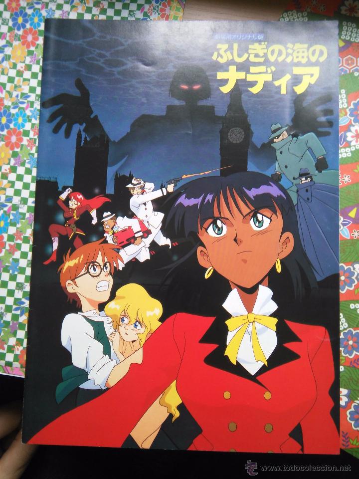 Cinema: PRESS BOOK GUIA JAPONESA FUSHIGI NO UMI NO NADIA THE SECRET OF THE BLUE WATER