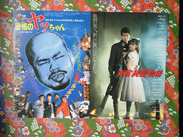 Cinema: guia simple shinjuku jun ai monogatari Toru Nakamura, Mina Ichij&ocirc;ji, Izumi Igarashi, Kai At&ocirc;.kyofu