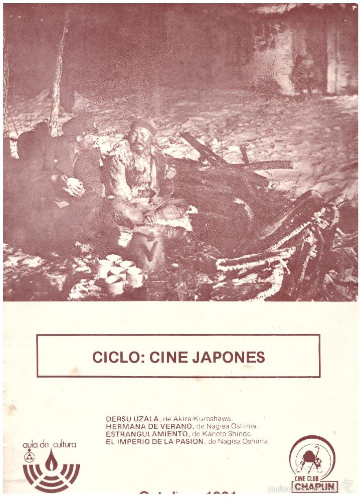 Cinema: Cine Club Chaplin. Ciclo : Cine Japon&eacute;s. 1981.  16 p&aacute;ginas con la programaci&oacute;n.
