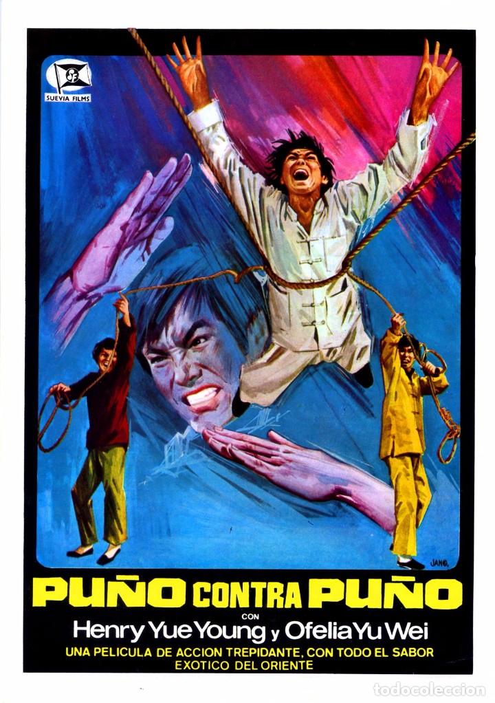 Cinema: PU&Ntilde;O CONTRA PU&Ntilde;O (GU&Iacute;A ORIGINA SIMPLE DE SU ESTRENO EN ESPA&Ntilde;A) ARTES MARCIALES