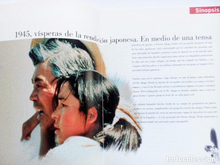 Cinema: DOCTOR AKAGI GUIA DOSSIER 24 PAGINAS ORIGINAL-MATERIAL DE COLECCIONISMO  VER FOTOS Y DESCRIPCI&Oacute;N