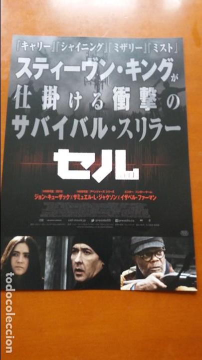 Cinema: F-281- Gu&iacute;a programa original japones CELL. STEPHEN KING. John Cusack, Samuel L. Jackson