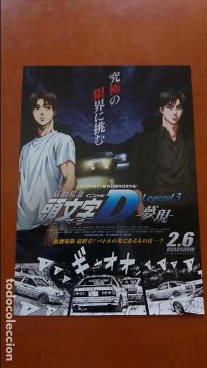 Cinema: Programa Gu&iacute;a original Jap&oacute;n New Initial D the Movie: Legend 3 - Dream . Anime manga film