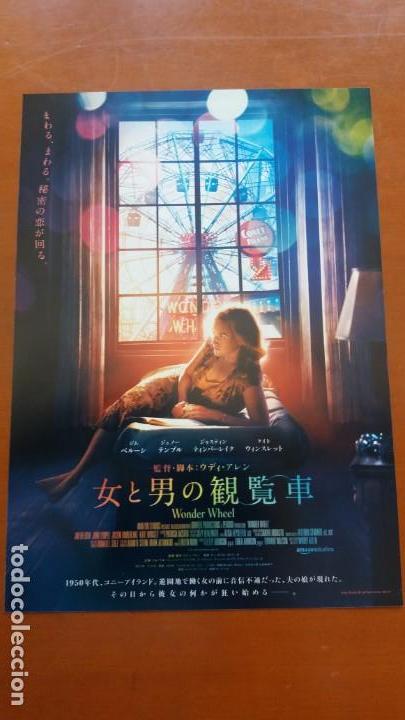 Cine: Programa GU&Iacute;A ORIGINAL JAPONESA WONDER WHEEL. WOODY ALLEN. Kate Winslet, Justin Timberlake. Jap&oacute;n