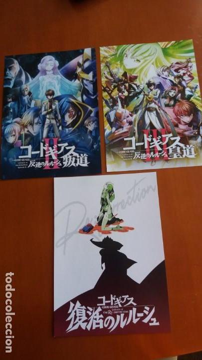 Cine: Gu&iacute;as originales Jap&oacute;n anime CODE GEASS: LELOUCH OF THE REBELLION Y RESURRECTION.