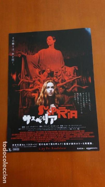 Cine: Gu&iacute;a original japonesa SUSPIRIA 2018. DAKOTA JOHNSON, TILDA SWINTON, CHLOE GRACE MORETZ. TERROR.