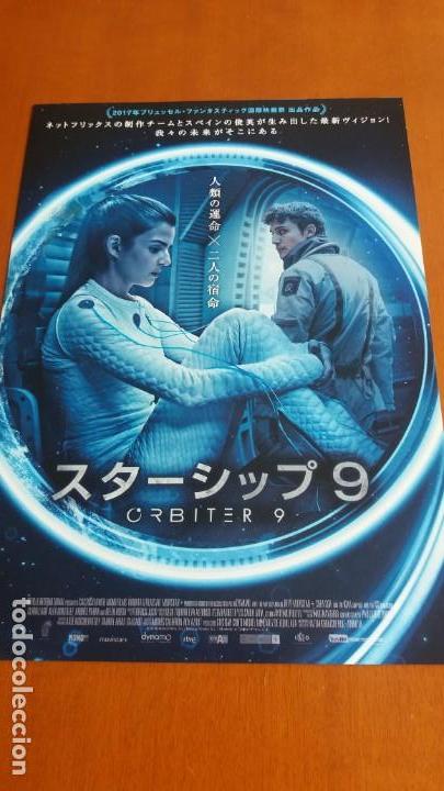 Kino: S-2 -Gu&iacute;a doble original japonesa &Oacute;RBITA 9. &Aacute;lex Gonz&aacute;lez, Clara Lago, Bel&eacute;n Rueda y WINTER'S DREAM