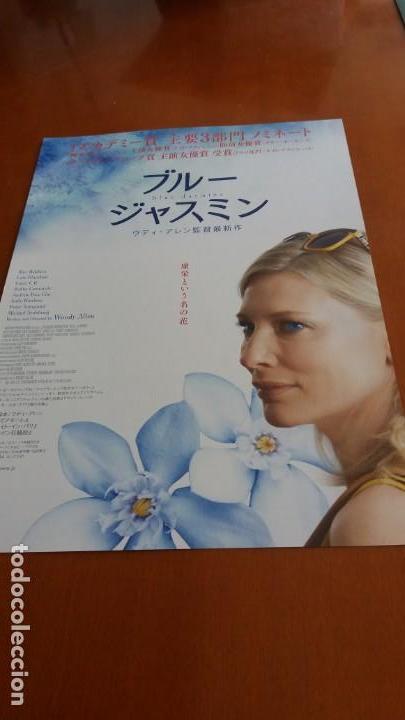 Cine: Programa Gu&iacute;a original japonesa film BLUE JASMINE. Alec Baldwin, Cate Blanchett. Woody Allen. JAPON