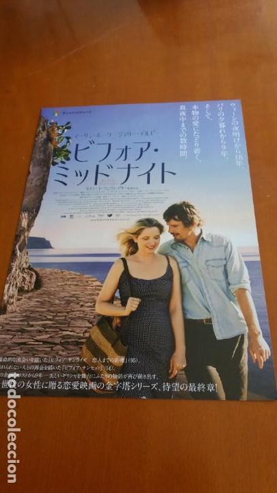 Cine: Programa Gu&iacute;a original japonesa film ANTES DEL ANOCHECER. BEFORE MIDNIGHT. Ethan Hawke, Julie Delpy,