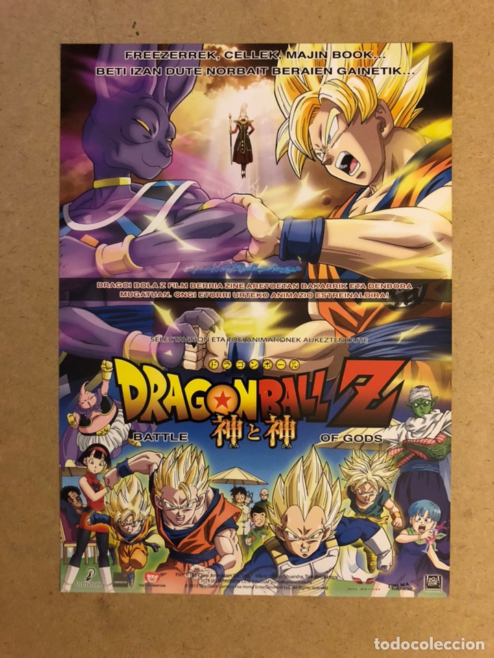 Cinema: DRAGON BALL Z, BATTLE OF GODS (EUSKERA). GU&Iacute;A PUBLICITARIA DE LA PEL&Iacute;CULA.