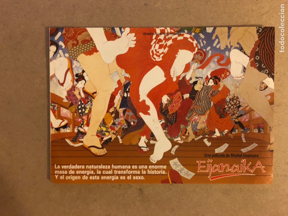 Kino: EIJANAIKA (SHOHEI IMAMURA). GU&Iacute;A PUBLICITARIA DE LA PEL&Iacute;CULA.