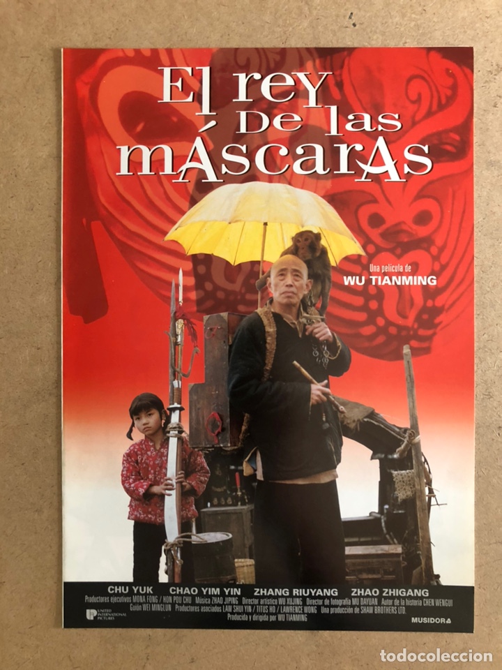Kino: EL REY DE LAS M&Aacute;SCARAS (WU TIANMING). GU&Iacute;A PROMOCIONAL DEL ESTRENO, IDEAL PARA ENMARCAR.