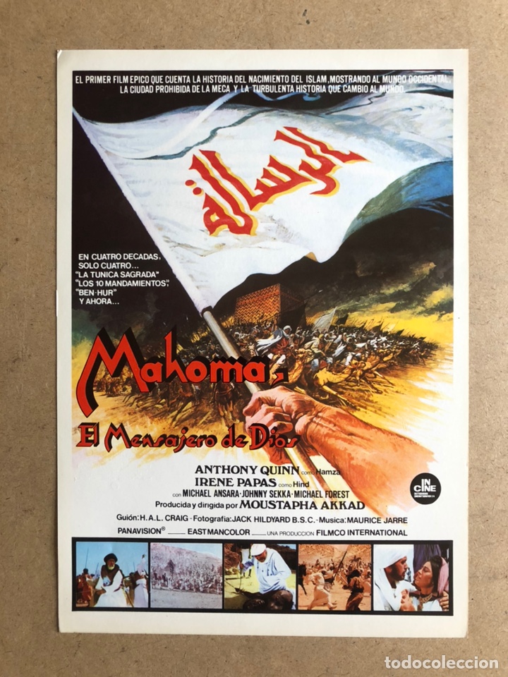 Cinema: MAHOMA, EL MENSAJERO DE DIOS (ANTHONY QUINN). GU&Iacute;A PROMOCIONAL DE LA PEL&Iacute;CULA.