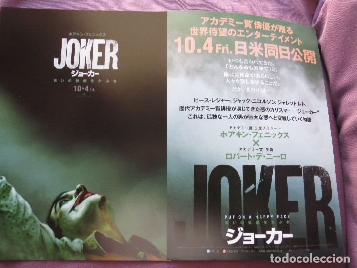 Cine: joker