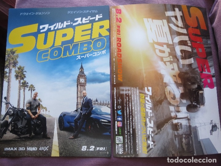 Cine: fast and furius - Foto 1