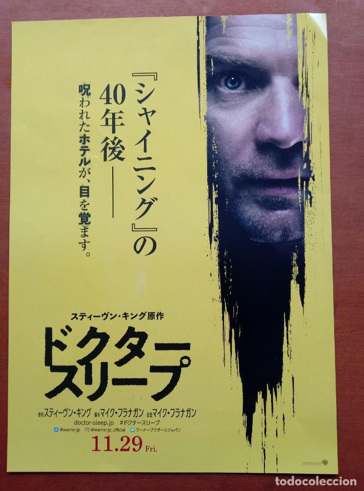 Cine: Gu&iacute;a japonesa programa flyer japon&eacute;s DOCTOR SUE&Ntilde;O. EWAN MCGREGOR. REBECCA FERGUSON, STEPHEN KING.