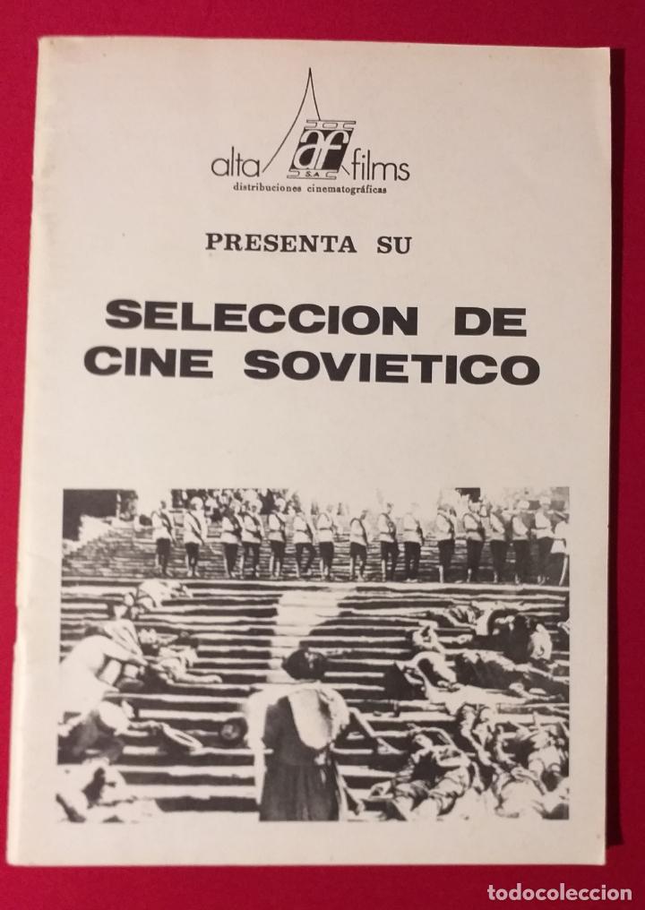 Cinema: Alta films presenta su seleccion de cine sovi&eacute;tico