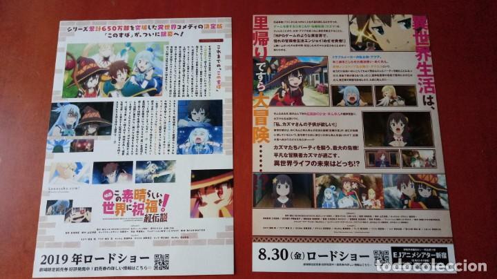 Guía de estrenos anime: ¡KonoSuba: Legend of Crimson en cines!