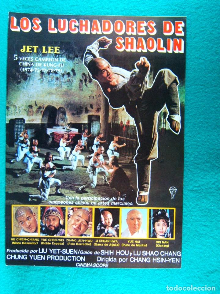 Cine: LOS LUCHADORES DE SHAOLIN-2 PAGINAS-1982-CHANG HSIN YEN-JET LEE 5 VECES CAMPEON DE CHINA DE KUNG FU.