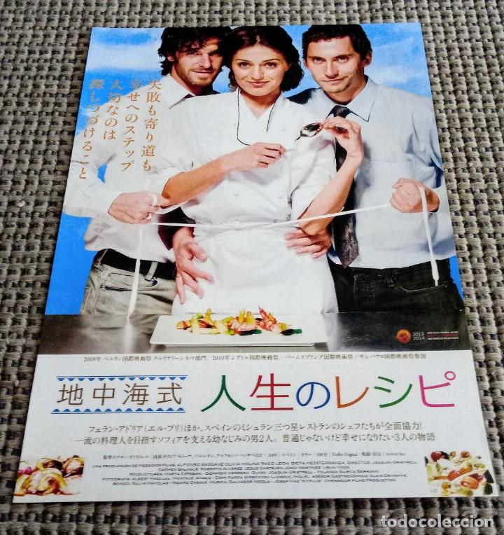 Kino: GU&Iacute;A japonesa JAP&Oacute;N DIETA MEDITERR&Aacute;NEA. PACO LE&Oacute;N, Joaqu&iacute;n Oristrell, OLIVIA MOLINA. CINE ESPA&Ntilde;OL.