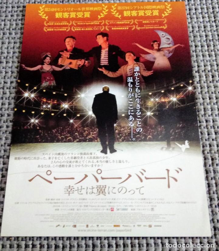 Cine: GU&Iacute;A japonesa P&Aacute;JAROS DE PAPEL. EMILIO ARAG&Oacute;N, IMANOL ARIAS, LLUIS HOMAR. CINE ESPA&Ntilde;OL. Jap&oacute;n
