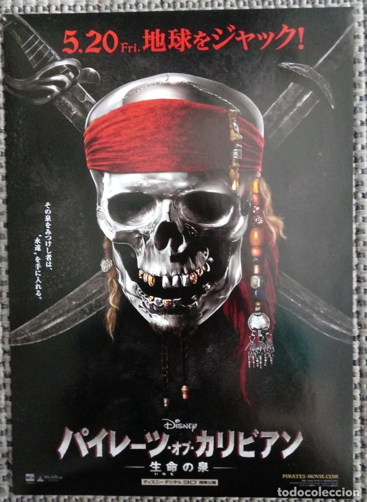 Cine: GU&Iacute;A japonesa PROGRAMA japon&eacute;s PIRATAS DEL CARIBE 4. Johnny Depp, Geoffrey Rush, Pen&eacute;lope Cruz Jap&oacute;n