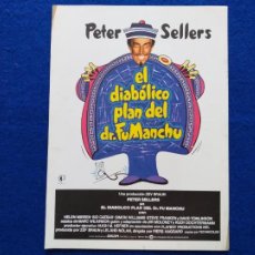 Cinéma: GUIA: EL DIABOLICO PLAN DEL DR. FUMANCHU. CON: PETER SELLERS, HELEN MIRREN. Lote 210161546