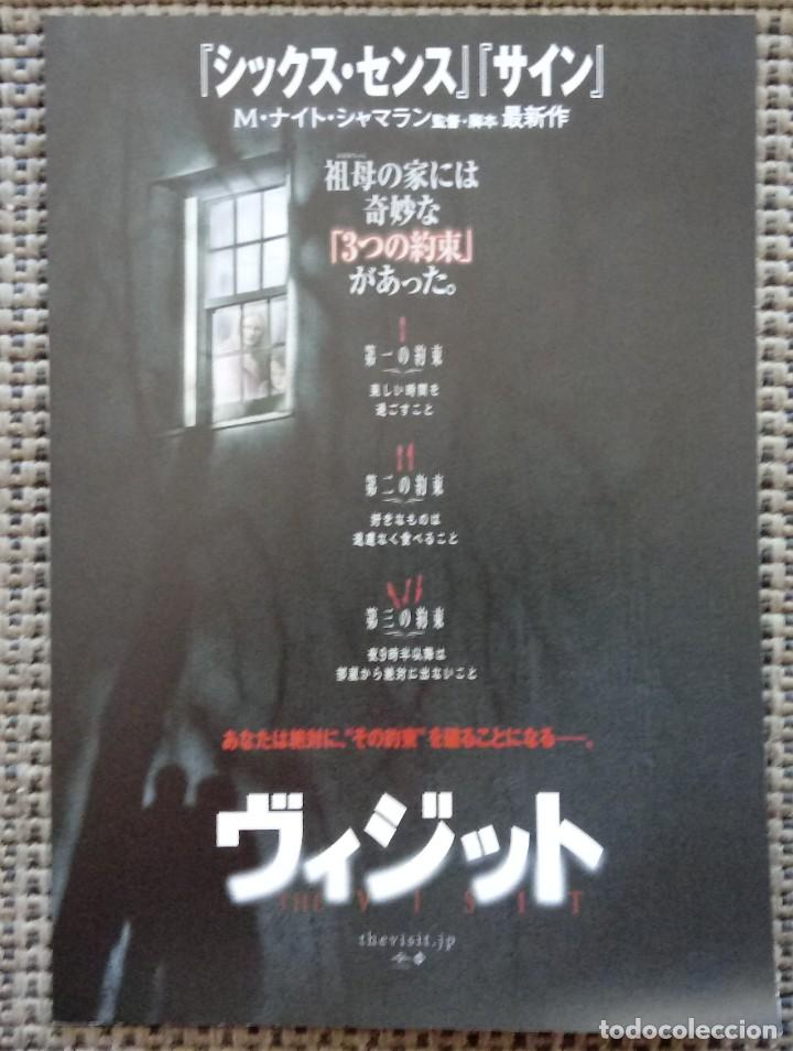 Cine: PROGRAMA flyer japon&eacute;s GUIA JAP&Oacute;NESA LA VISITA. M. Night Shyamalan, CINE TERROR. Jap&oacute;n