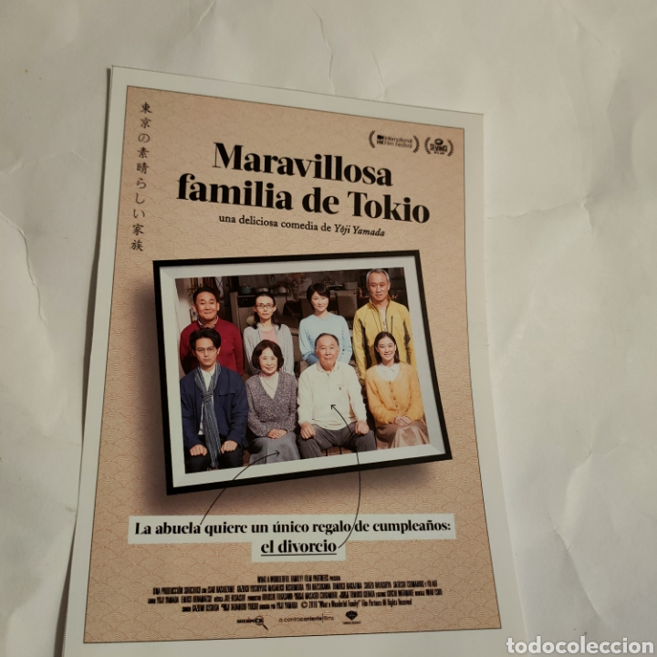 Cinema: MCG17 maravillosa familia de Tokio MICRO GUIA TAMA&Ntilde;O 10 X 14,50
