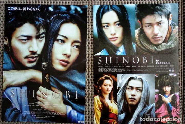 Cinema: Programas gu&iacute;as japonesas SHINOBI (NINJA). CINE ARTES MARCIALES. JAP&Oacute;N