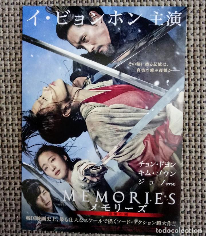Cine: Programa gu&iacute;a japonesa MEMORIES OF THE SWORD. CINE ARTES MARCIALES COREA DEL SUR. JAP&Oacute;N