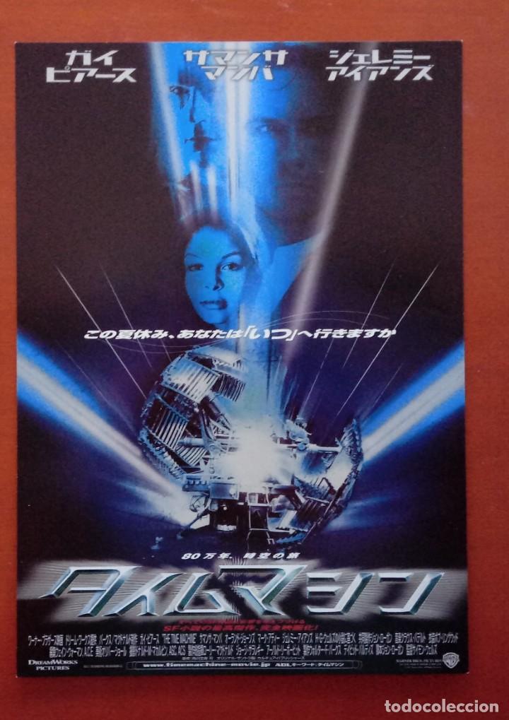 Cine: Gu&iacute;a programa original japon&eacute;s LA M&Aacute;QUINA DEL TIEMPO. Guy Pearce. Novela de H.G. Wells.. JAP&Oacute;N.