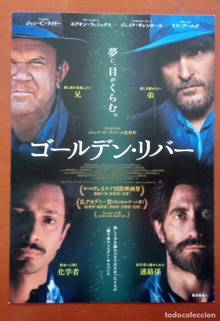 Cine: Gu&iacute;a programa original japon&eacute;s LOS HERMANOS SISTERS. (Les Fr&egrave;res Sisters). FRANCIA WESTERN. JAP&Oacute;N.