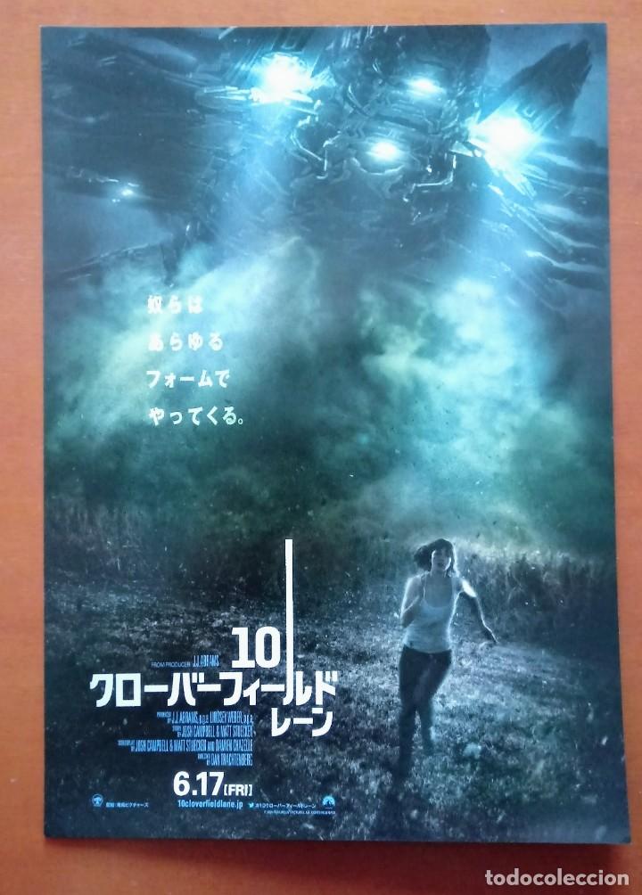 Cinema: Atenci&oacute;n,spoiler. PROGRAMA GU&Iacute;A ORIGINAL JAPON&Eacute;S CALLE CLOVERFIELD 10.Mary Elizabeth Winstead. JAP&Oacute;N