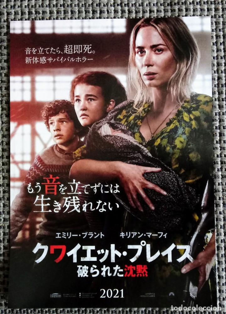 Cinema: . Gu&iacute;a programa original japon&eacute;s UN LUGAR TRANQUILO 2 .( A quiet place 2 ). Emily Blunt. Japon.