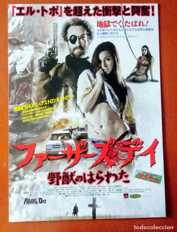 Cinema: Gu&iacute;a programa original japon&eacute;s FATHER'S DAY. Adam Brooks, Matthew Kennedy, TROMA FILMS JAP&Oacute;N