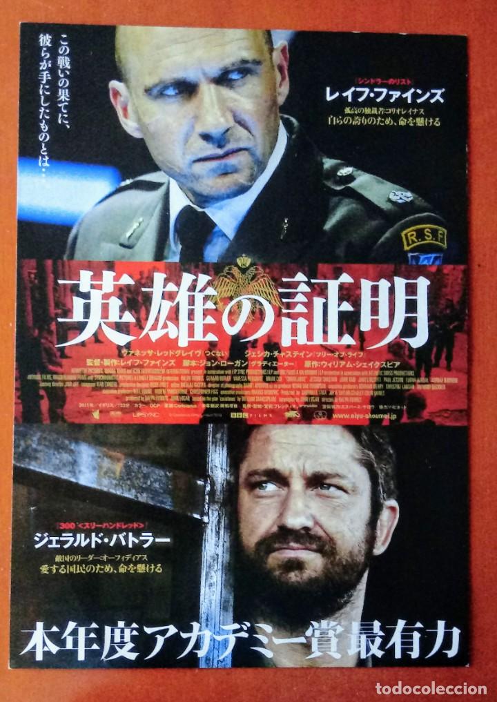 Cine: Gu&iacute;a programa original japon&eacute;s CORIOLANUS (Shakespeare). Ralph Fiennes, Gerard Butler, JAPAN. Jap&oacute;n