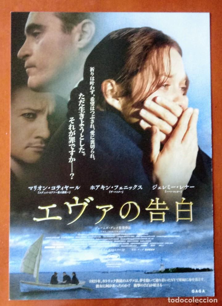 Cinema: Gu&iacute;a japonesa programa japon&eacute;s EL SUE&Ntilde;O DE ELLIS. Marion Cotillard, Joaquin Phoenix, JAPAN. JAP&Oacute;N