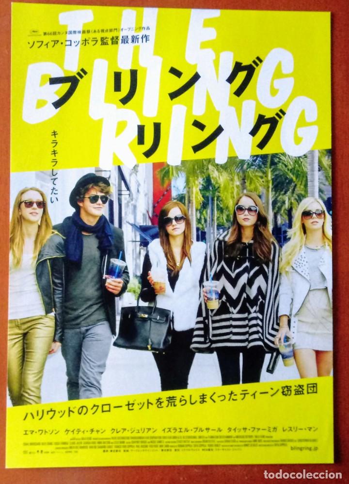 Cine: Programa gu&iacute;a japonesa THE BLING RING. Sofia Coppola. Emma Watson, JAPAN